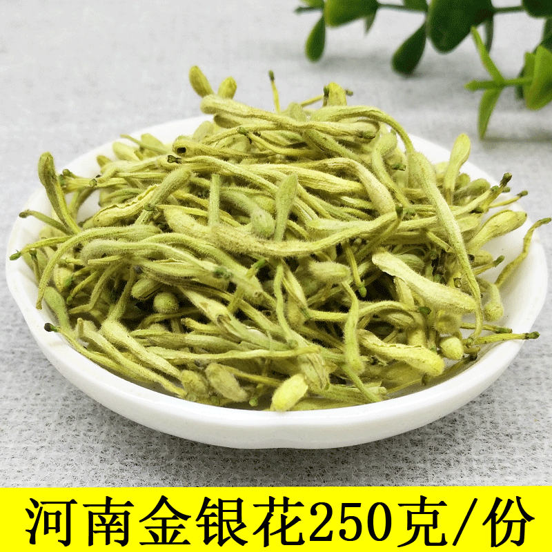 金银花茶250克花茶 金银花茶 河南封丘 花草茶金银花泡茶花金银花在类目 茶, 代用/花草/水果/再加工茶, 代用/花草茶中 - 来自Buy2taobao.com提供专业的淘宝代购服务