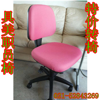 Shanghai Swivel chair Staff chair Computer chair Armchair Leisure chair Conference chair Staff chairin the Business/Office Furniture , Office Furniture , Office Chair , Conference Chair/Parlor chairs category - from Buy2taobao.com to provide professional Taobao agent buy service