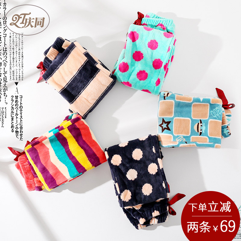 Celebrate with Coral Pajamas Autumn and winter Flannel leisure time thickening keep warm Plush trousers Easy Slacksin the Lingerie/Men's underwear/Tracksuit , Pajamas/Slacks category - from Buy2taobao.com to provide professional Taobao agent buy service