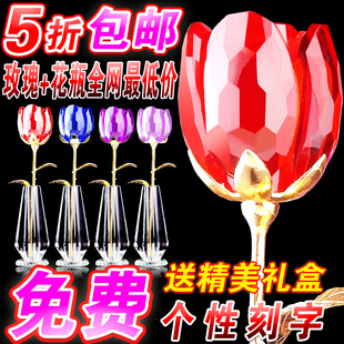  情人节礼物水晶玫瑰花摆件送女友老婆生日纪念日浪漫创意礼物包邮