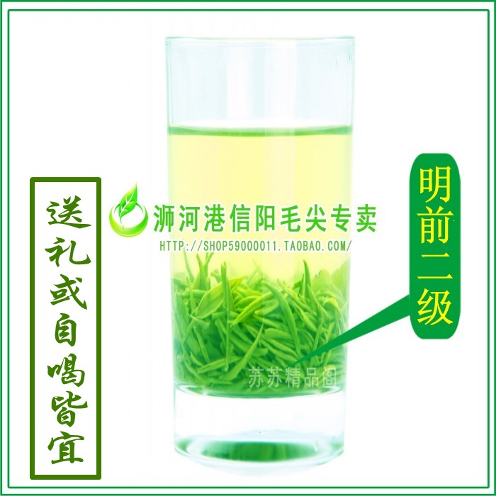 信陽毛尖2019年新茶明前二級250g散裝高山綠茶自産自銷在類目 茶, 綠茶(新), 信陽毛尖中 - 來自Buy2taobao.com提供專業的淘寶代購服務