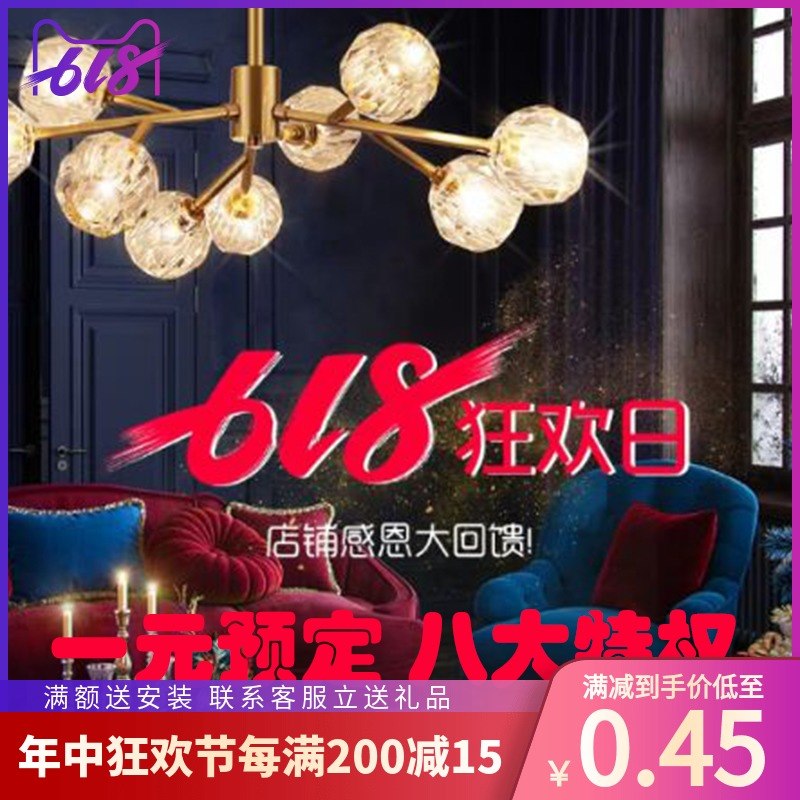 年中狂欢节7.5折优惠特权 限量发放 抢先预定 锁定6月16日0-1点|ruв категории награду материалов, источник света, других источников света - от Buy2taobao.com для оказания профессиональной услуги покупки агента Taobao
