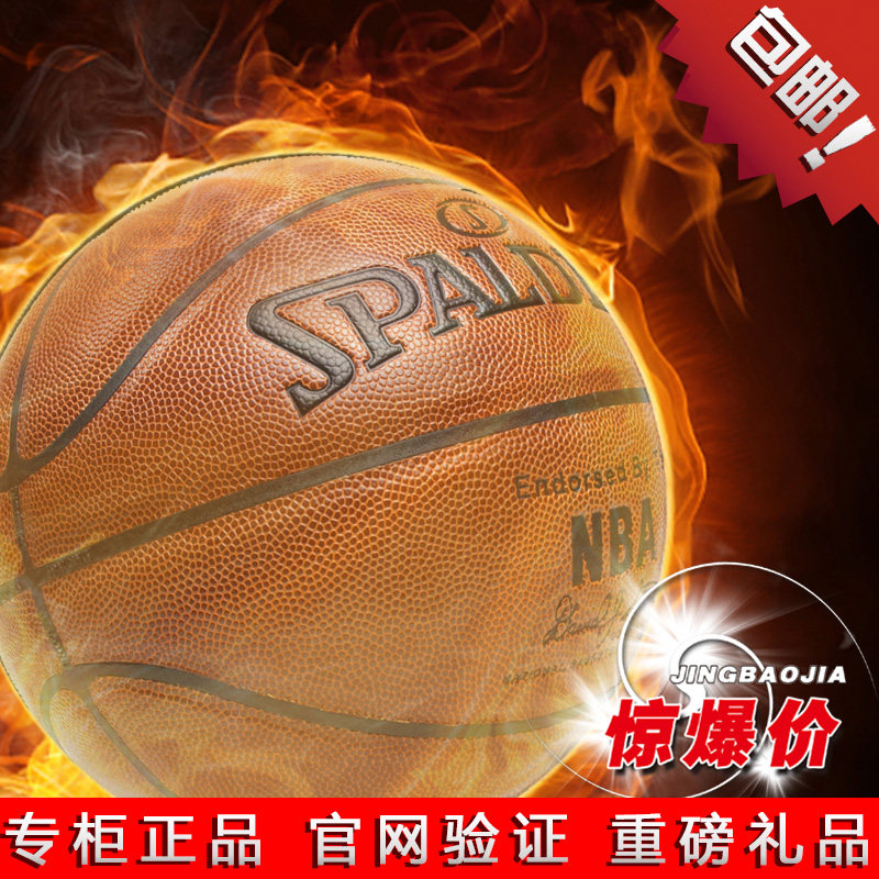 Spalding, uncle d a genuine classic basketball 64-284 basketball NBA wear-resisting concrete 包邮