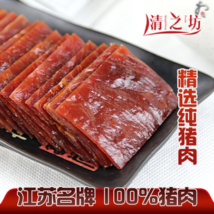  清之坊靖江特级双鱼风味猪肉脯特价13.8元 200g小正片 零食首选
