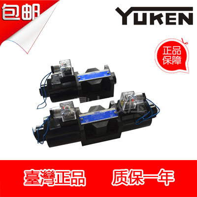 DSG-01-3C2-D24-N1-50 01 2B2 3C4 2D2 A220 台湾油研电磁阀YUKEN|msdalam kategori perkakasan/alat, perkakasan elektrik, Lain perkakasan mekanikal dan elektrik - dari Buy2taobao.com untuk memberikan perkhidmatan ejen Taobao profesional membeli