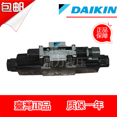 原装全新大金DAIKIN电磁阀KSO-G02-2BP-30-E在类目 五金/工具, 机电五金, 其他机电五金中 - 来自Buy2taobao.com提供专业的淘宝代购服务