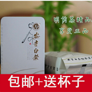  3件包邮 新茶 黄浦江源安吉白茶 明前特级白茶叶礼盒装原产地