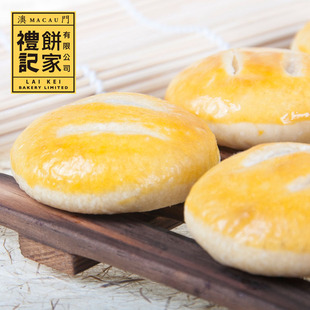  热卖送礼食品甜老婆饼 澳门糕点手信特产 礼记小吃美食