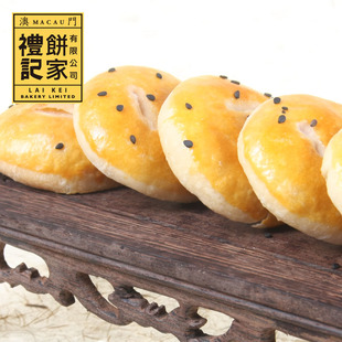 澳门特产 好吃的咸老公饼 礼记手工传统糕点 80后进口零食小吃