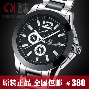  特惠正品包邮嘉年华时尚商务男士腕表精钢防水蓝宝石陶瓷机械手表