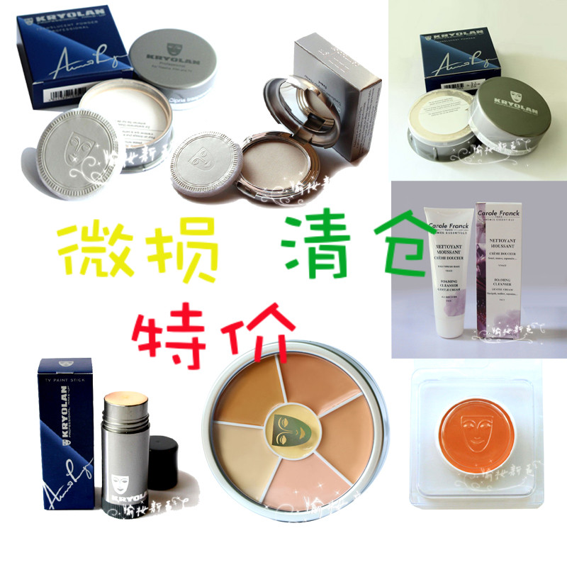 運輸 微損彩妝護膚 微損自用不影響 手慢無在類目 彩妝/香水/美妝工具, 粉底液/膏中 - 來自Buy2taobao.com提供專業的淘寶代購服務