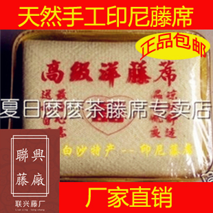 出口级印尼藤席(马臣藤)1.5mX1.9m 藤宽2毫米左右最细的藤|msdalam kategori seperai dan bantal, Mat/Mats/kerusi rotan/jerami mat/kerusi kulit - dari Buy2taobao.com untuk memberikan perkhidmatan ejen Taobao profesional membeli