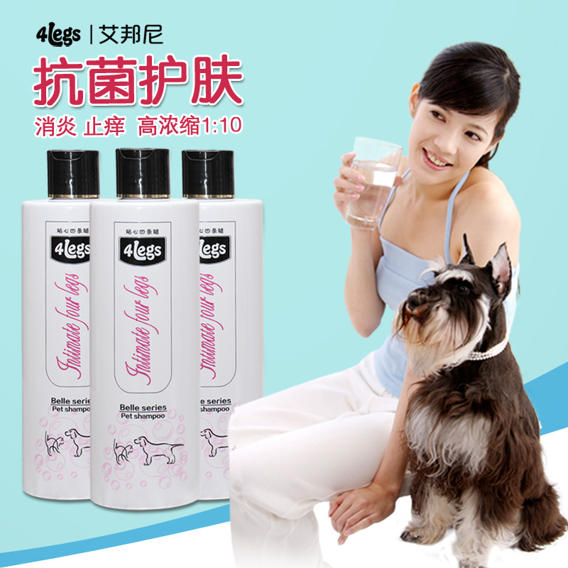 Подвеска для собак Petmum 9499# Подвеска для собак Petmum 9499#