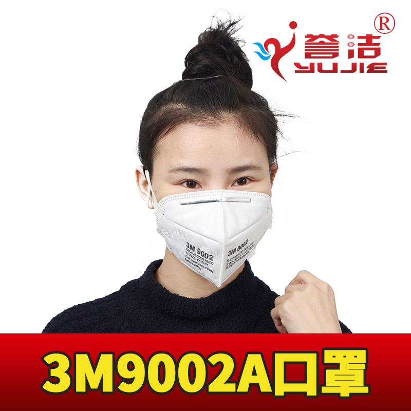3M9002口罩 3M9002a防尘口罩 3M防毒口罩 头戴式 四层 折叠式口罩|msdalam kategori perkakasan/alat, Pembinaan perlindungan, Perlindungan pernafasan, topeng habuk - dari Buy2taobao.com untuk memberikan perkhidmatan ejen Taobao profesional membeli
