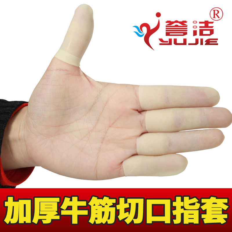 Import Agent Finger tendon thickening Incision Finger white Incision wear-resisting Finger A packet of weight 1200 gramin the Home Daily , Protective Equipment , Hand Protection Supplies category - from Buy2taobao.com to provide professional Taobao agent buy service