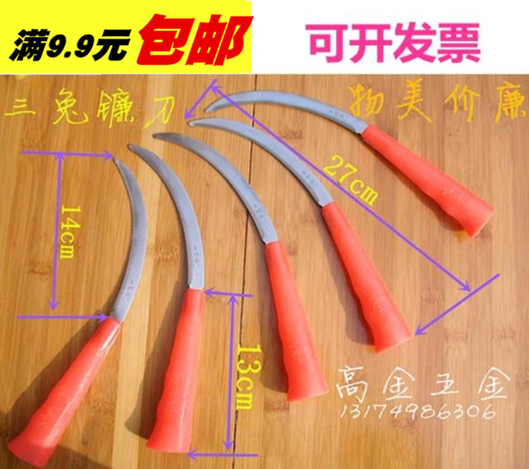 三兔小锯镰 不锈钢小镰刀锄草镰带锯齿割草刀禾刀水泥袋割刀包邮|ruв категории сельскохозяйственной/сельскохозяйственные орудия/сельскохозяйственной пленки, сельскохозяйственные инструменты, серп - от Buy2taobao.com для оказания профессиональной услуги покупки агента Taobao