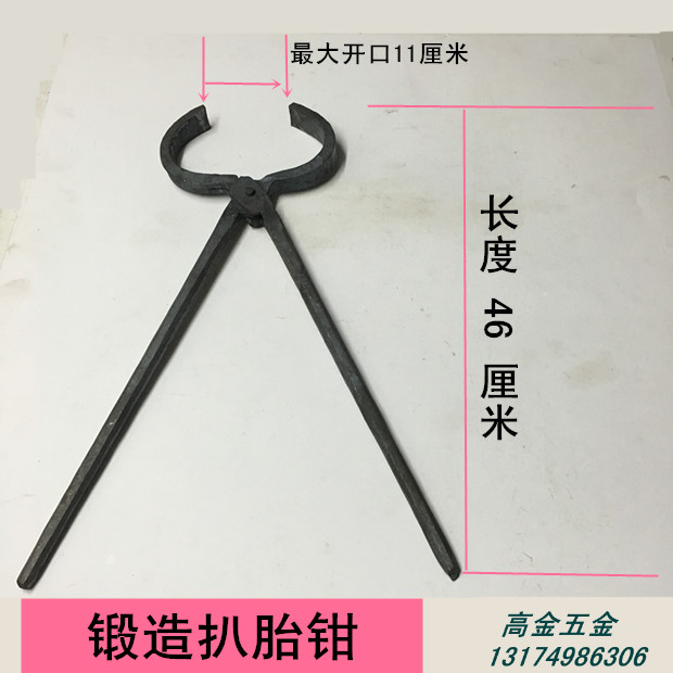 Pure handwork Forged Aggravate enlarge Tire clamp Tire clamp Tirein the Hardware/Tool , Hand Tools , Automotive car care tools , Tire Repair Tools category - from Buy2taobao.com to provide professional Taobao agent buy service