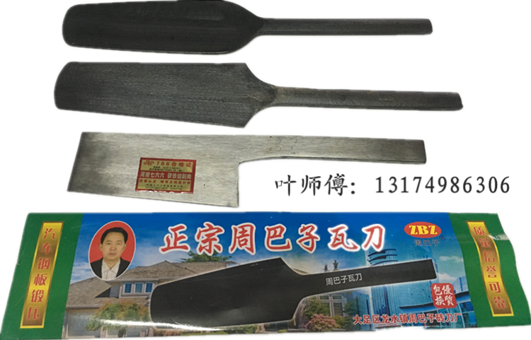 Mason brick knife Bricklaying trowel automobile steel plate Palestinian child Spatula Mud trowel Architecture Bricklayer toolin the Hardware/Tool , Hand Tools , Knife , Puzzle knife category - from Buy2taobao.com to provide professional Taobao agent buy service