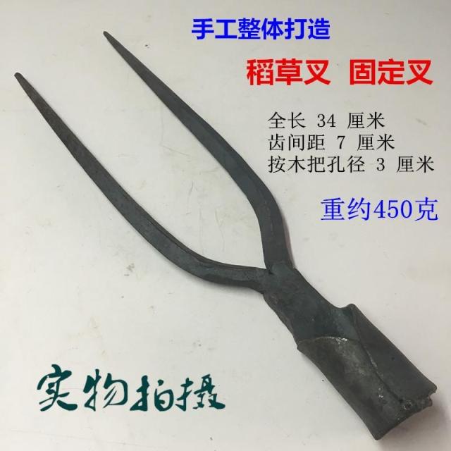 纯钢锻打稻草叉两股叉铁叉鱼叉稻杆叉二齿两齿叉双尖头叉固定钢叉|ruв категории сельскохозяйственной/сельскохозяйственные орудия/сельскохозяйственной пленки, сельскохозяйственные инструменты, вилка - от Buy2taobao.com для оказания профессиональной услуги покупки агента Taobao