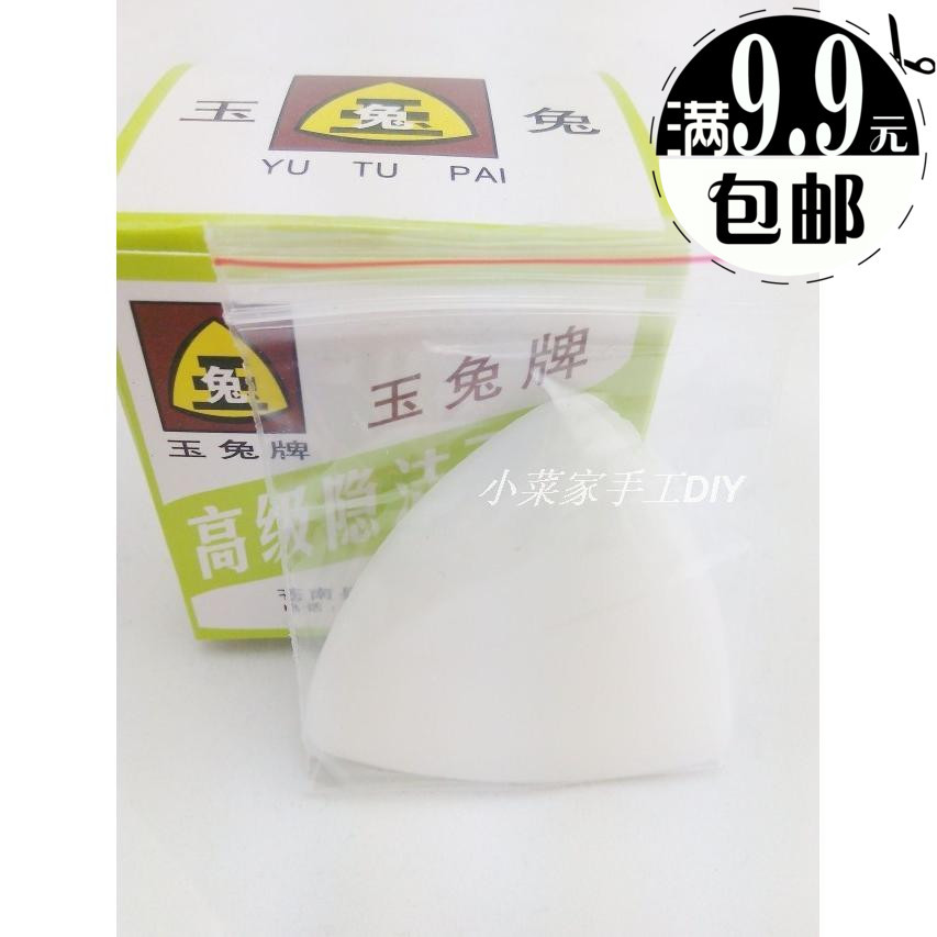 DIY手工拼布工具 玉兔裁衣划粉隐型画粉/高级隐形划粉/隐形画粉|ruв категории домашний ткань, швейная diy материалов, инструментов и готовой продукции, мелованной - от Buy2taobao.com для оказания профессиональной услуги покупки агента Taobao