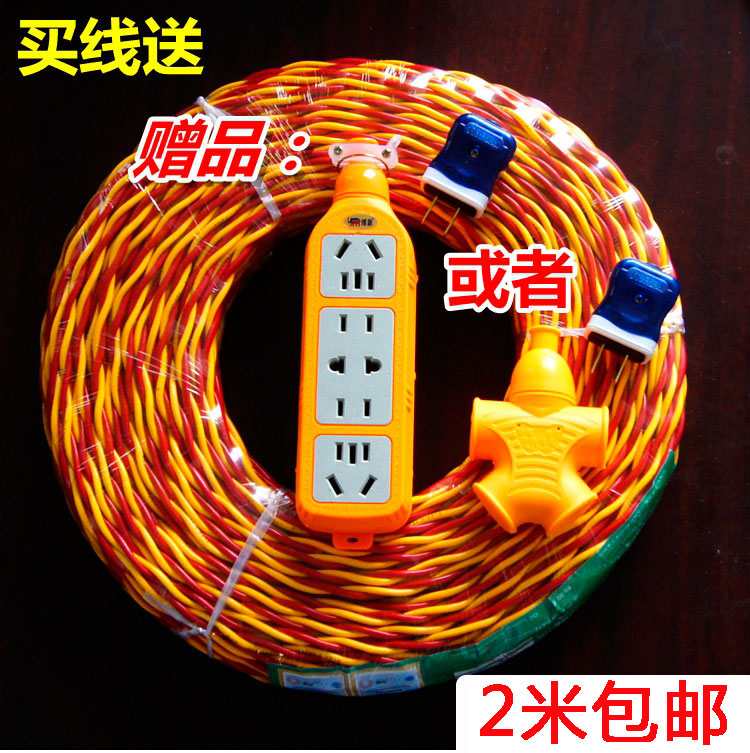 RVS Flower Line Electric vehicle charge Lampholder Flexible cord UTP Copper clad aluminium 2 household outdoors wirein the Electronic/Electrician , Terminal Blocks/Plug , Terminal Blocks category - from Buy2taobao.com to provide professional Taobao agent buy service