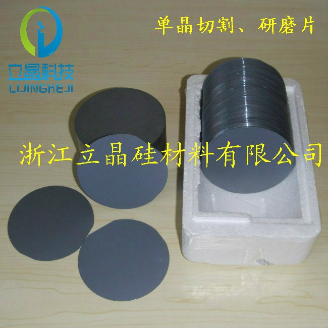 4英寸N/P型100 111 单晶硅片裸片切割片双面精致研磨片 半导体级|ruв категории оборудование/инструменты, солнечные батареи, солнечных модулей - от Buy2taobao.com для оказания профессиональной услуги покупки агента Taobao