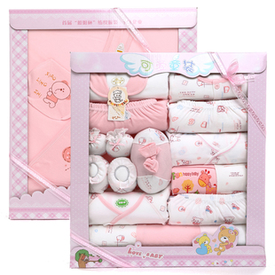  包邮（含抱被）婴儿衣服礼盒  新生儿宝宝用品礼盒 套装 婴儿礼品