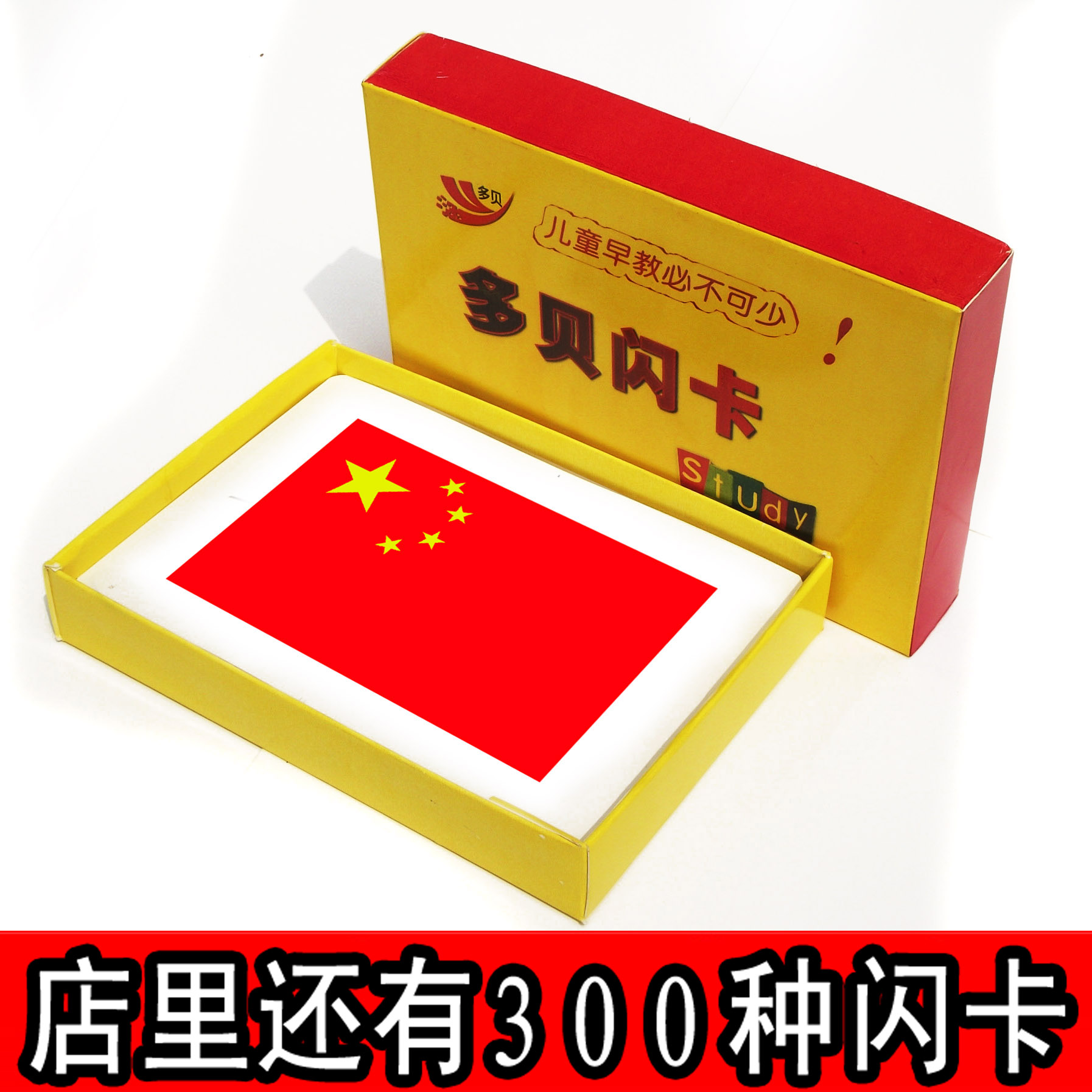 包邮 杜闪卡百科闪卡世界国旗闪卡 七田右脑早教卡国旗卡识字在类目 玩具/童车/益智/积木/模型, 早教/智能玩具, 早教闪卡/潜能开发卡中 - 来自Buy2taobao.com提供专业的淘宝代购服务