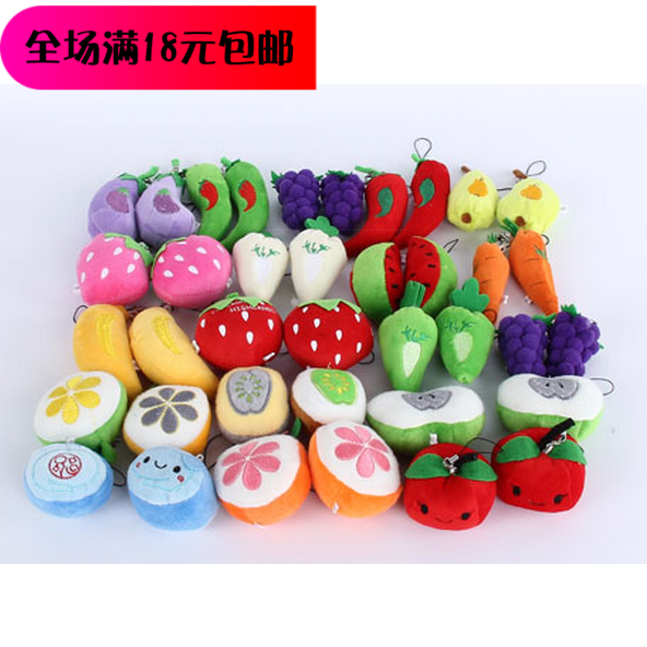 24 Plush Pendant simulation fruit Vegetables Pendant originality gift Wedding celebration Toys 6-10CMin the Toy/Childs/Puzzle/Building block/Model , Plush Fabric Toys category - from Buy2taobao.com to provide professional Taobao agent buy service
