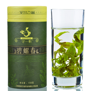  守一轩 碧螺春 新茶春茶绿茶 明前茶叶 150克 特价 全国包邮