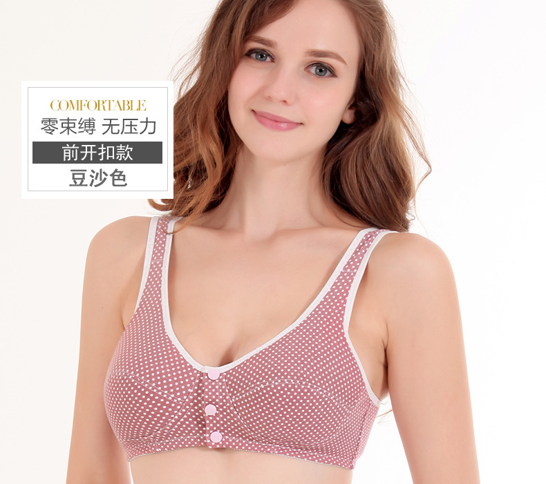 大码背心式哺乳文胸棉质无钢圈前开扣文胸喂奶孕妇产后内衣胸罩在类目 孕妇装/孕产妇用品/营养, 哺乳文胸/内裤/产检裤, 哺乳文胸中 - 来自Buy2taobao.com提供专业的淘宝代购服务