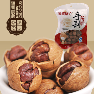  临安手剥山核桃 10月新货 坚果零食奶油/椒盐218g 袋装