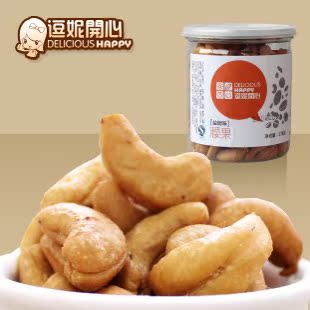  【逗妮开心_盐焗腰果】坚果炒货 越南腰果 盐焗味 238g 罐