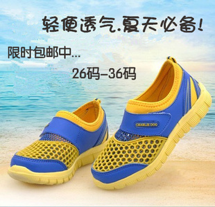  霹雳狗夏季新款男女儿童鞋包头凉鞋韩版潮透气缕空正品特价鞋