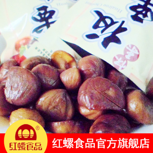  北京怀柔甘栗 50g袋装板栗仁 栗子 中华老字号 红螺食品 168包邮