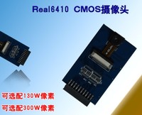 CMOS摄像头OV3640模块300万像素 配Real6410开发板【北航博士店