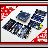 ZRtech ａｌｔｅｒa FPGA开发板 SOPC学习板 NIOS开发板