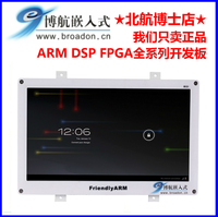 S3C6410友善之臂Tiny6410开发板10.1寸触摸屏ARM11 android开发板