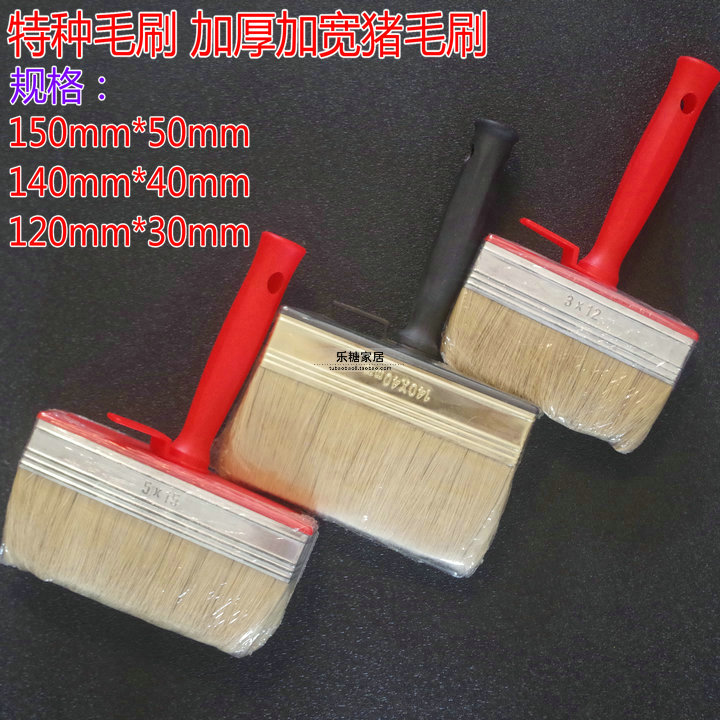塑料柄特种大毛刷加厚加宽猪毛刷油漆刷子清洁长毛刷14cm*4厘米厚在类目 五金/工具, 手动工具, 其他手动工具, 油漆刷/滚筒中 - 来自Buy2taobao.com提供专业的淘宝代购服务