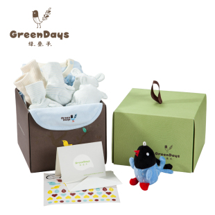  GreenDays绿叠子新生儿婴儿服有机棉大满足纯棉秋冬送礼满月礼盒
