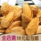 上下架计划:百草味坚果零食炒货 美国大杏仁 巴旦木 薄壳奶香杏仁奶油味180g
