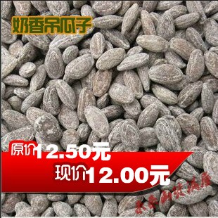  特价坚果炒货零食品干果批发特产小食品江浙沪2斤包邮吊瓜子250克