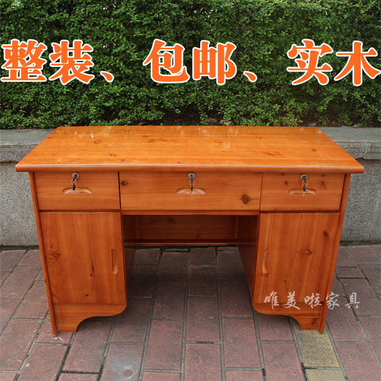 new pattern 1.2 solid wood Chinese fir Begonia Single leisure time Simplicity Chinese style desk Desk computer Tablein the Business/Office Furniture , Office Furniture , Desk , Office Computer Desk category - from Buy2taobao.com to provide professional Taobao agent buy service