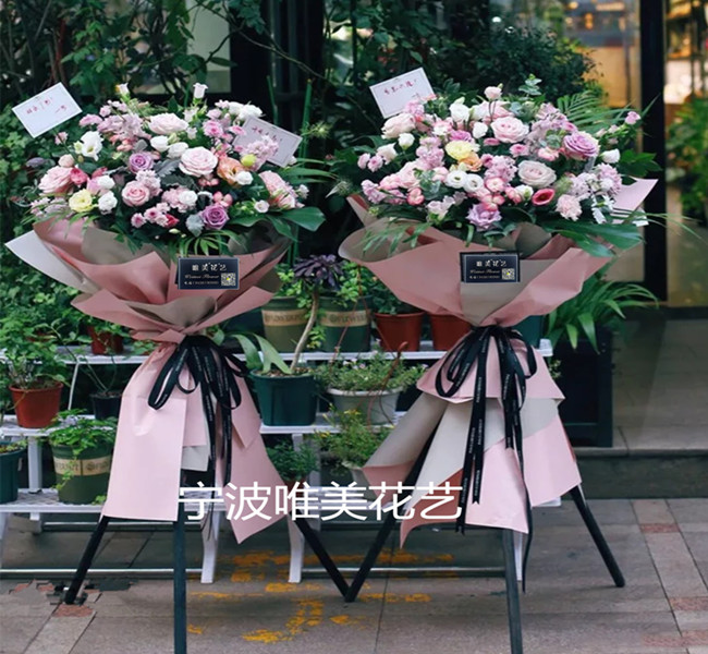 开业花篮乔迁网红气球花篮送花宁波花店水牌迎宾KT版鲜花定做在类目 鲜花速递/花卉仿真/绿植园艺, 商务用花中 - 来自Buy2taobao.com提供专业的淘宝代购服务
