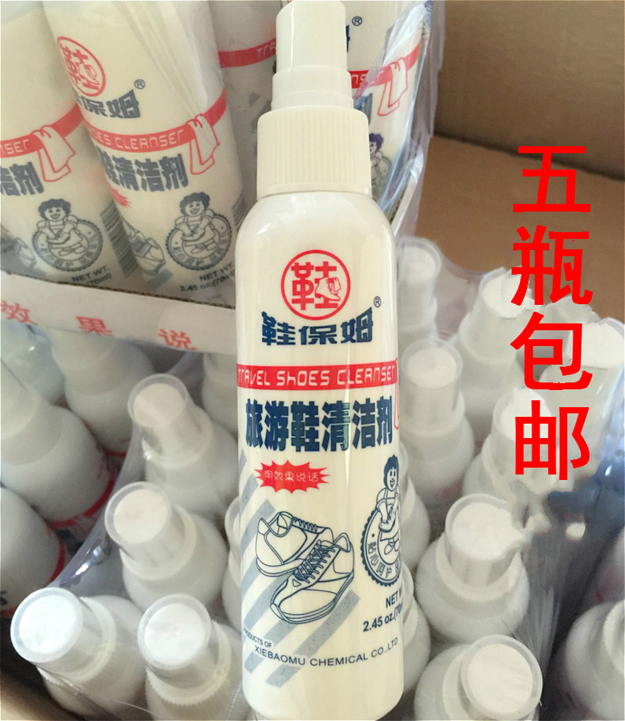 Shoes nanny Walking shoes Cleaning agent Sneaker Net gym shoes Basketball shoes skate shoes White shoes clean decontamination whiteningin the Care cleaners/Sanitary napkins/Paper/Aromatherapy , Furniture/Leather care products , Shoe polish category - from Buy2taobao.com to provide professional Taobao agent buy service