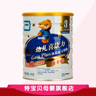  雅培金装智护100+喜康力幼儿配方奶粉3段三段900g