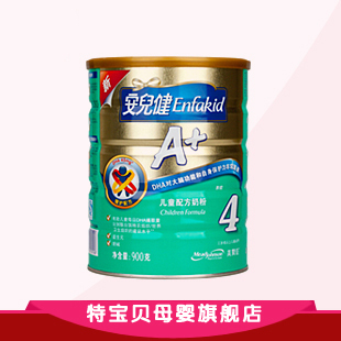  MANJOHNSON美赞臣安兒健A+儿童配方奶粉4段四段900g 3-6岁 罐装