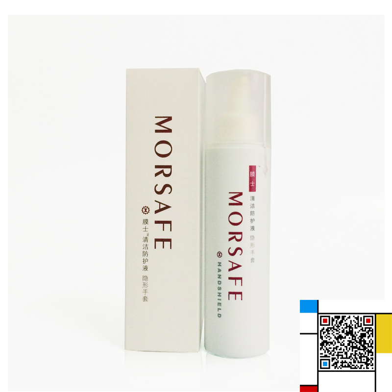 washing acid-base quarantine invisible Liquid glove Hand membrane 200ml (New Date)in the Home Daily , Protective Equipment , Other labor supplies category - from Buy2taobao.com to provide professional Taobao agent buy service
