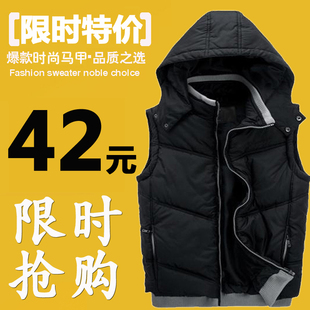  春装韩版男装清仓马甲 男休闲潮流 春款男人棉马甲男士外套马夹