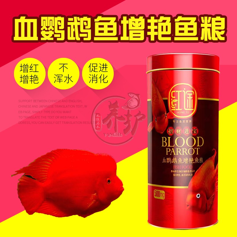 EcoSecurities US Parrot fish Foodstuff Tropical Fish Parrot fish feed Dedicated Enriched Muddy Waters quality goodsin the Pet/Pet food and supplies , Aqua World , Ornamental fish feed category - from Buy2taobao.com to provide professional Taobao agent buy service